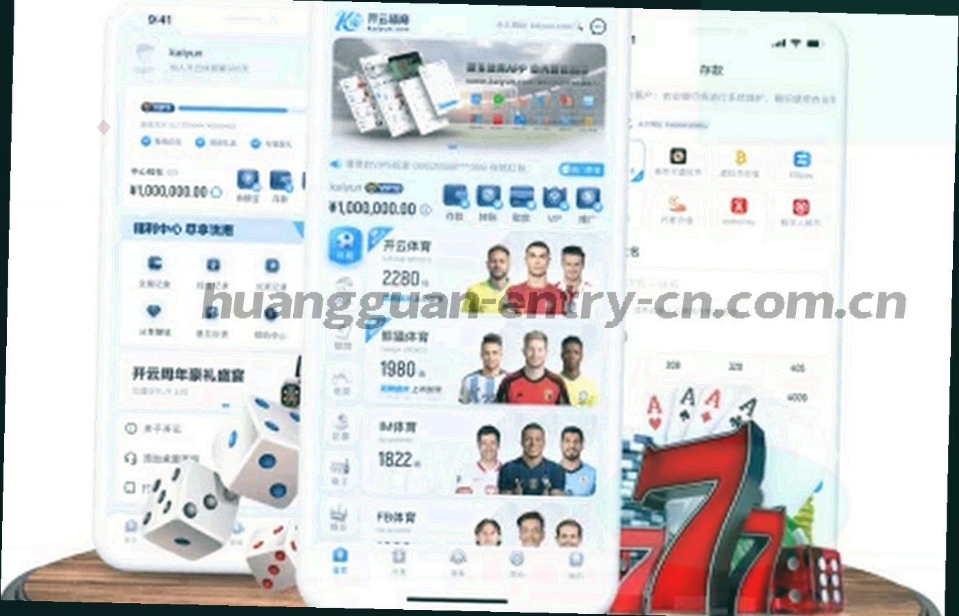 四档会员权益在目录查阅范围与更新提醒方式上的对比信息图